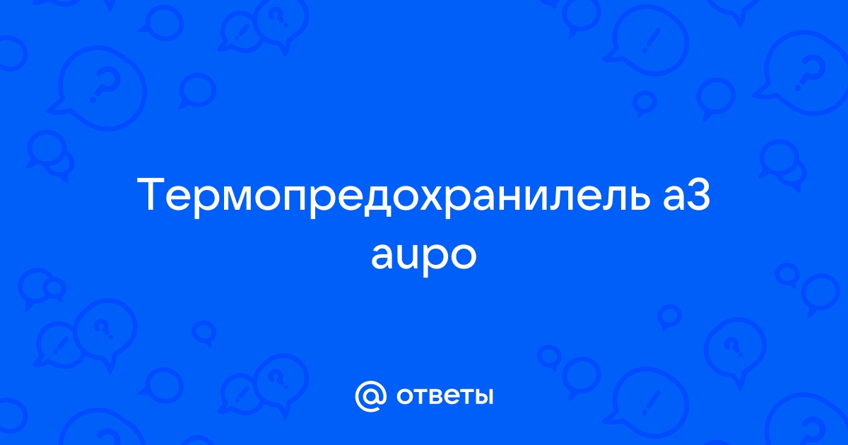 Товар ответ