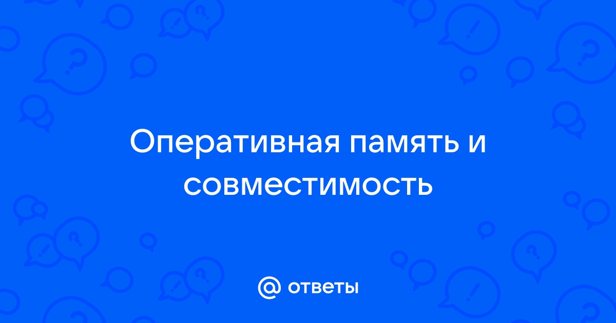 4 3 ответ решить