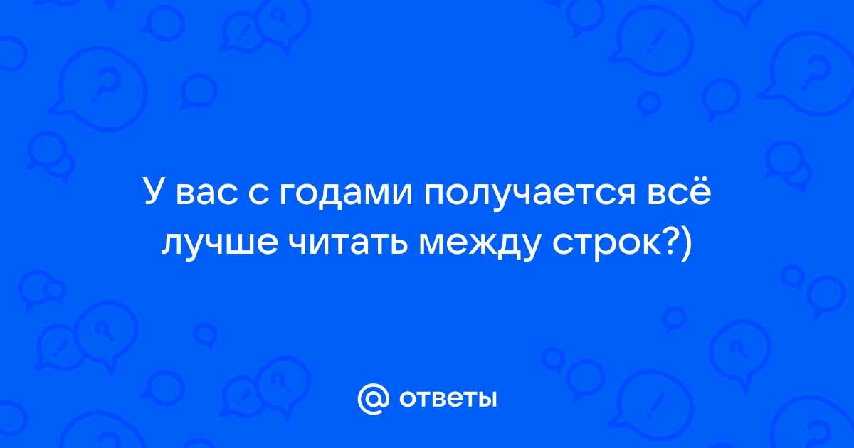 Получить строку