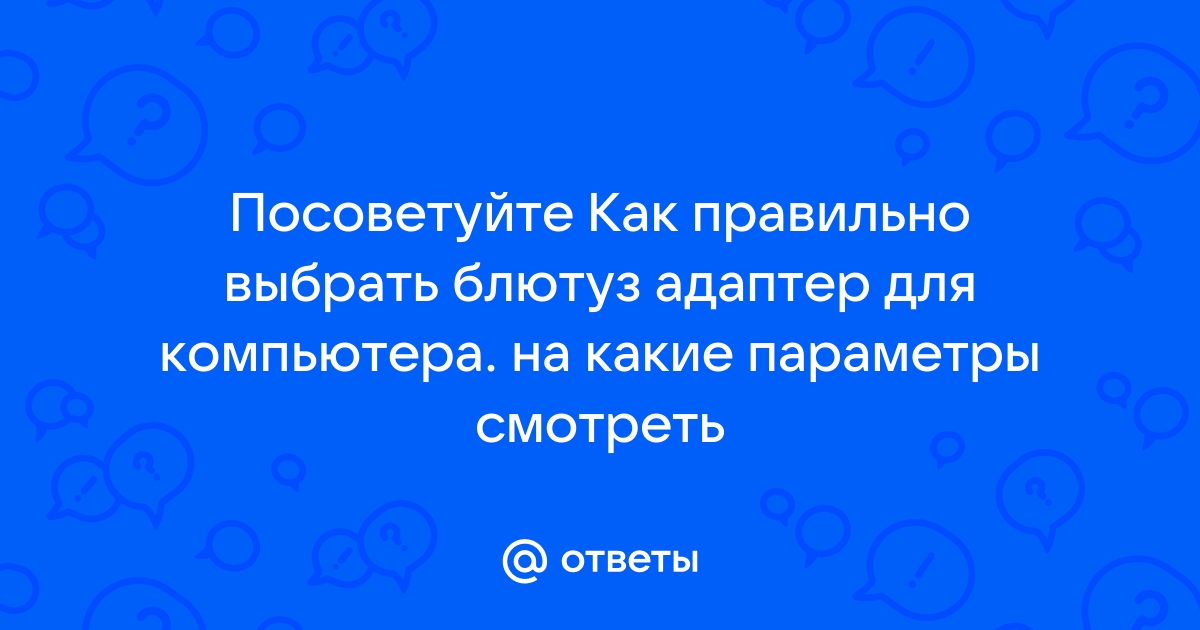 Выбери правильный ответ программа