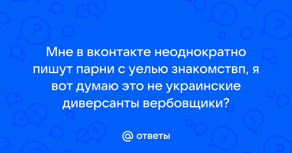 «Замахивался на прохожих»: северяне пишут в соцсетях, что им угрожал ножом беспризорный ребенок