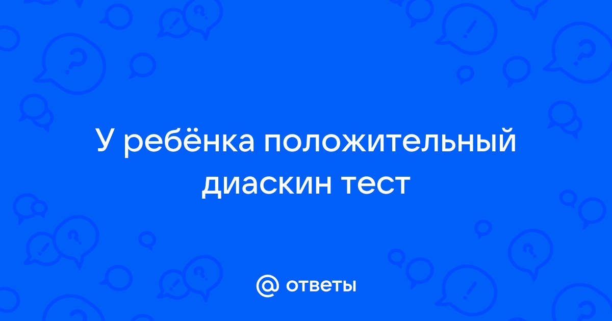 Тест фгис моя школа с ответами