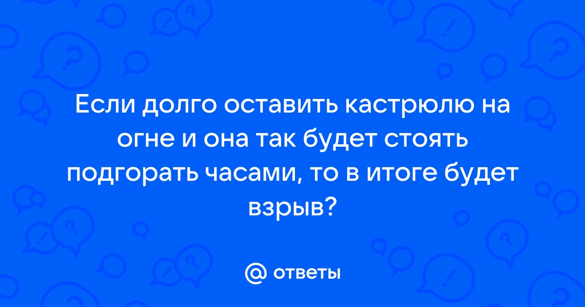 Кв ответы