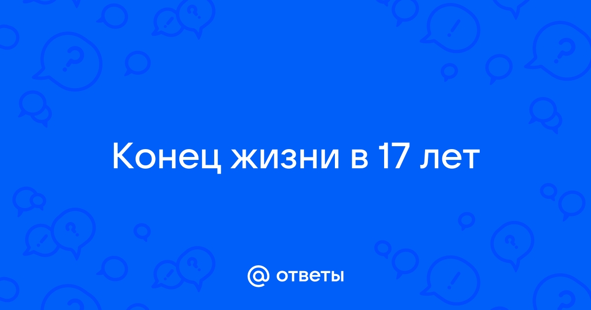 Кадровые ответы