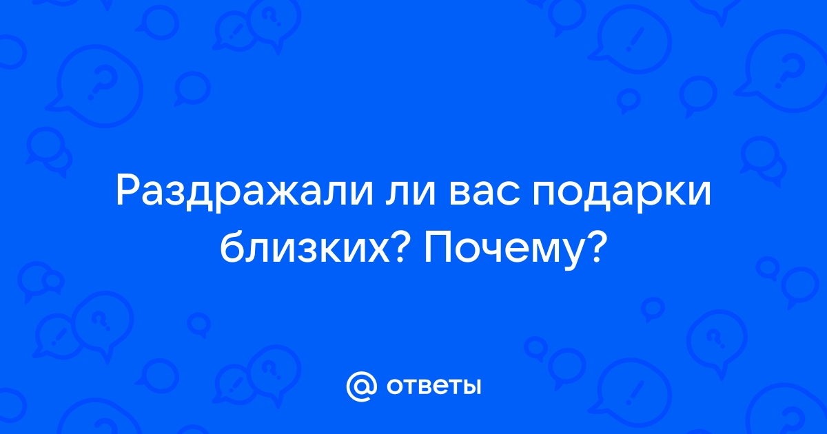 Ответы на учи ру ближе к дальнему