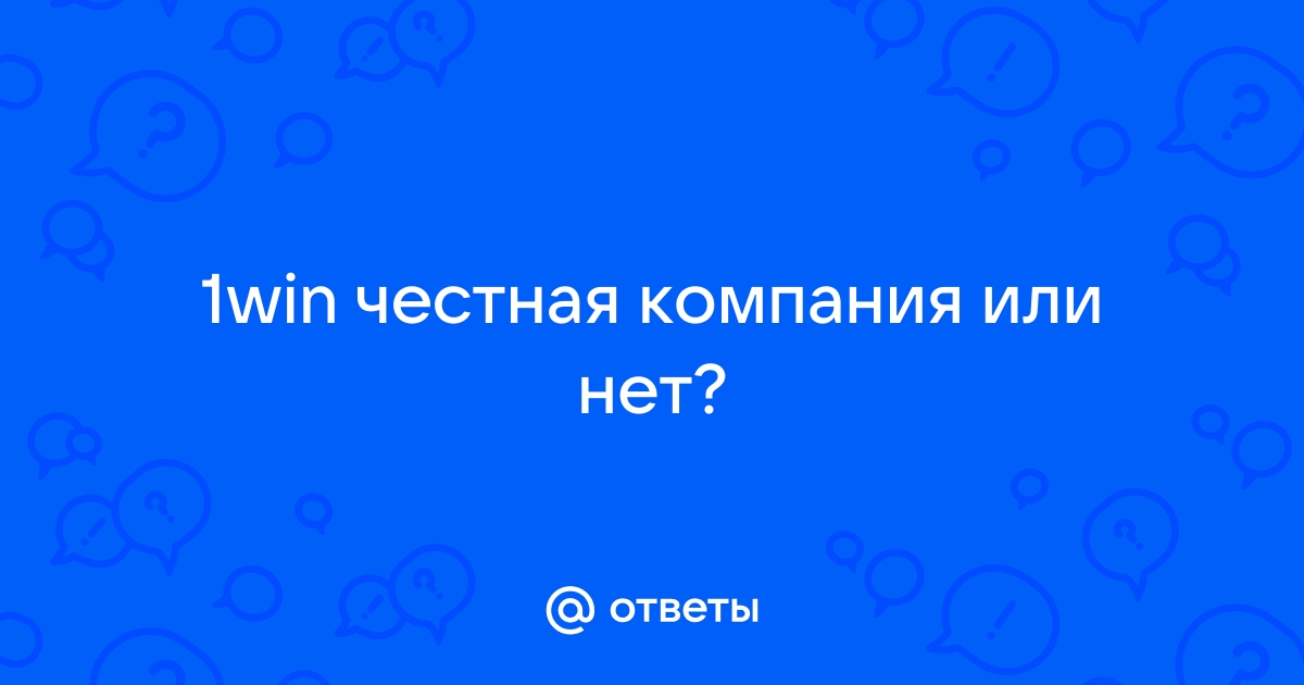 Предприятие это выберите один ответ