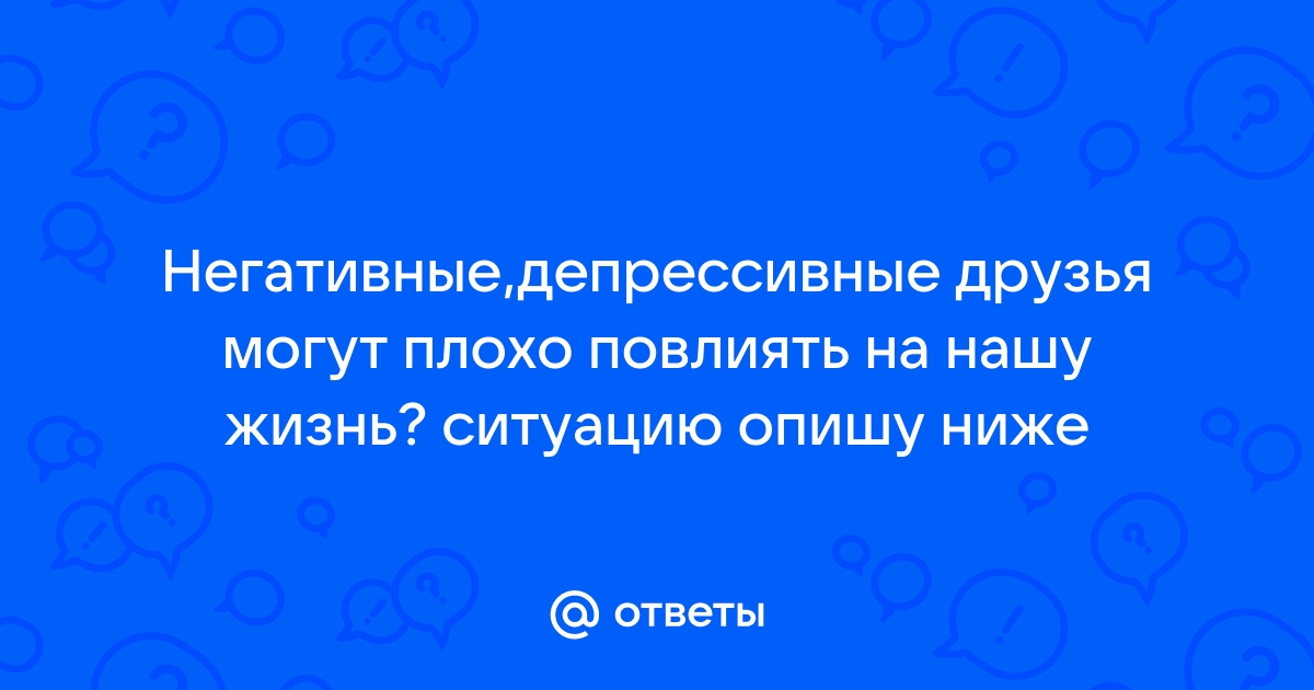 Правильные ответы ниже