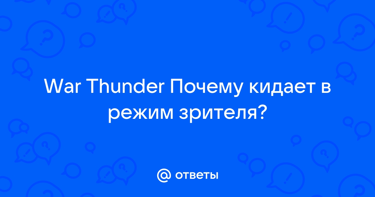 Почему не работает почта