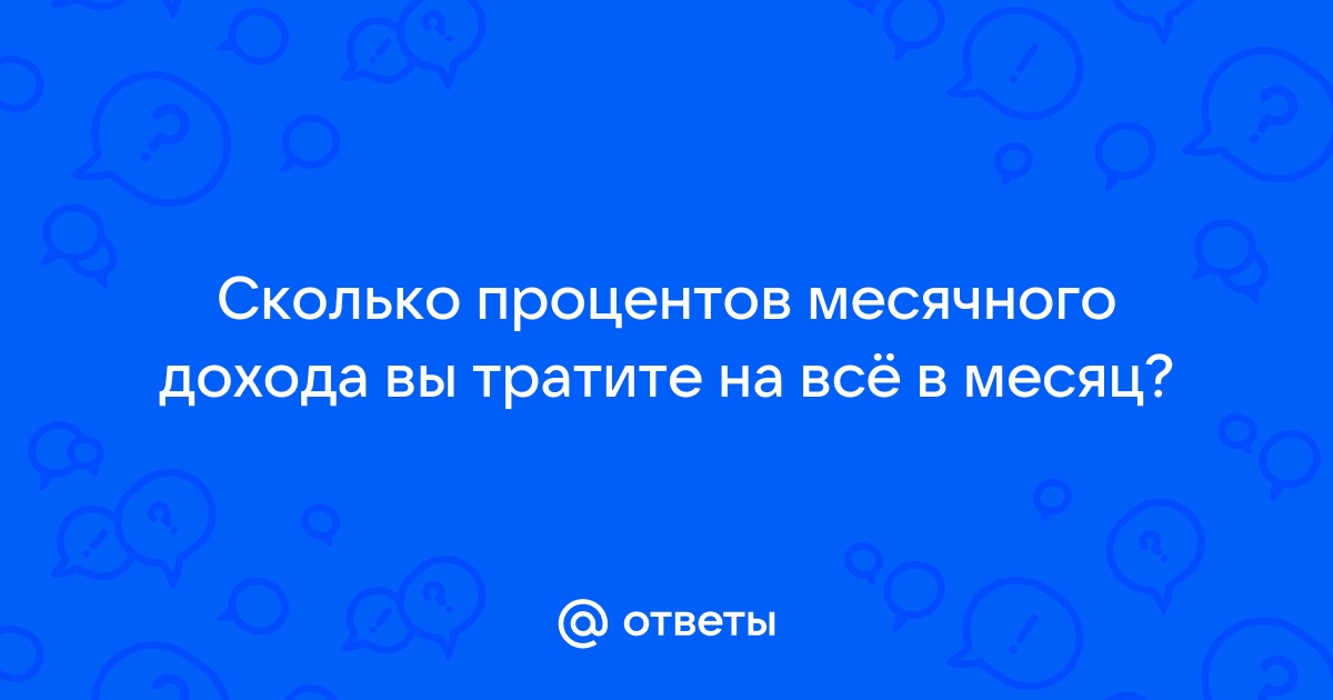 Сколько процентов мальчиков