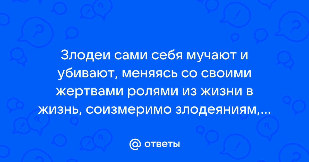 Ответы по процессу