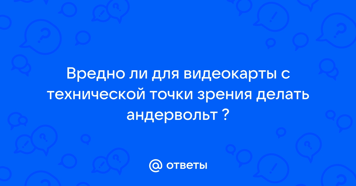 Верно ли с точки зрения утверждения