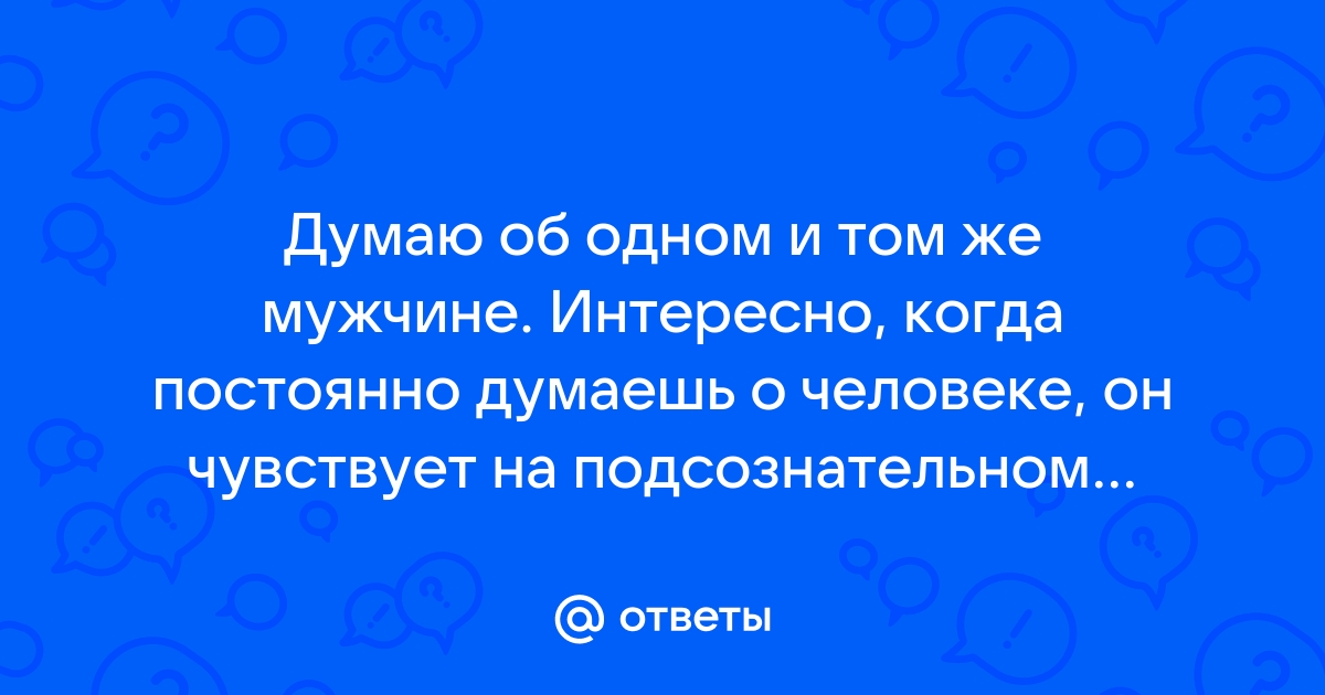 Человек это выберите один ответ