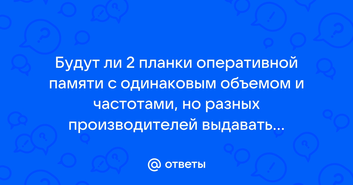 Количество одинаковых значений