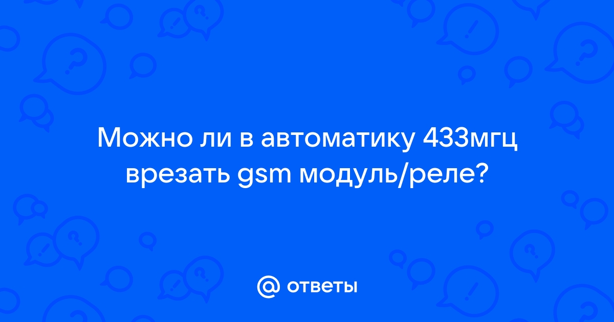 Система вопросов ответов