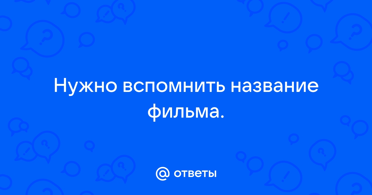 В общем нужно