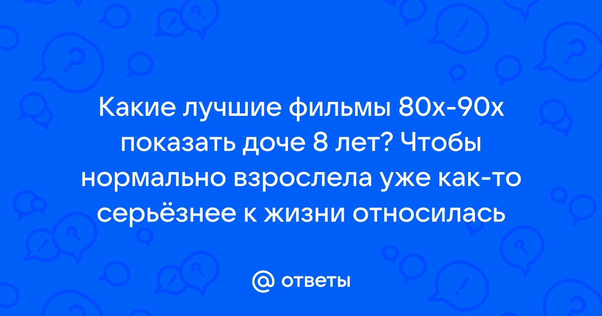 В каком варианте ответа неверно