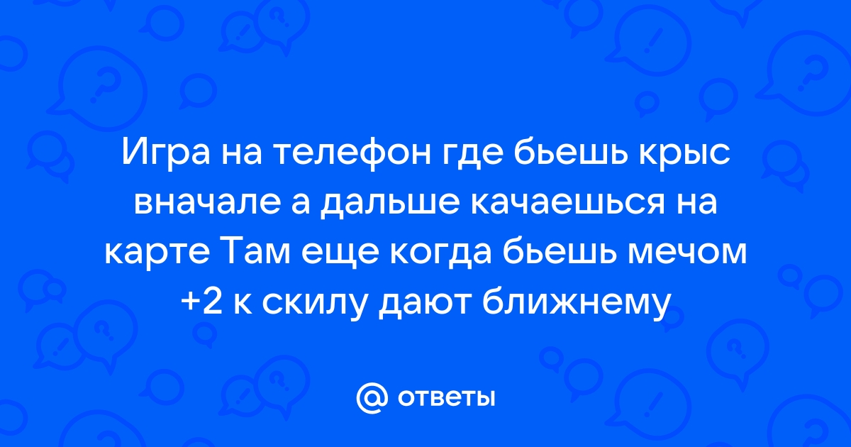 Инфузия задание 2 ответы