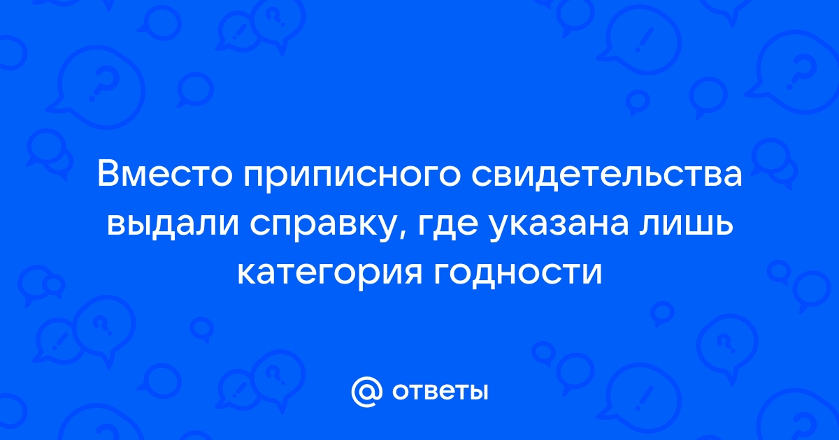 Объясните как указанный