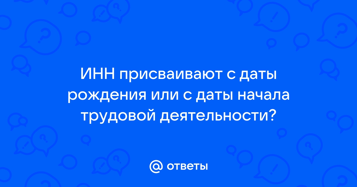 Труд вопросы и ответы