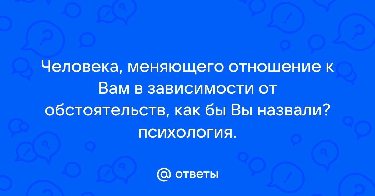 Человек в экономических отношениях ответ