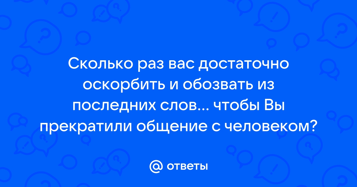 Сколько раз слово встречается в тексте