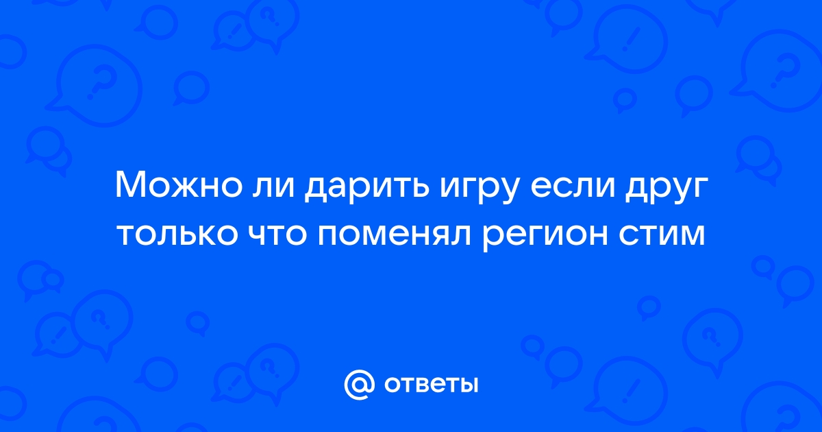 Ответы временной методические