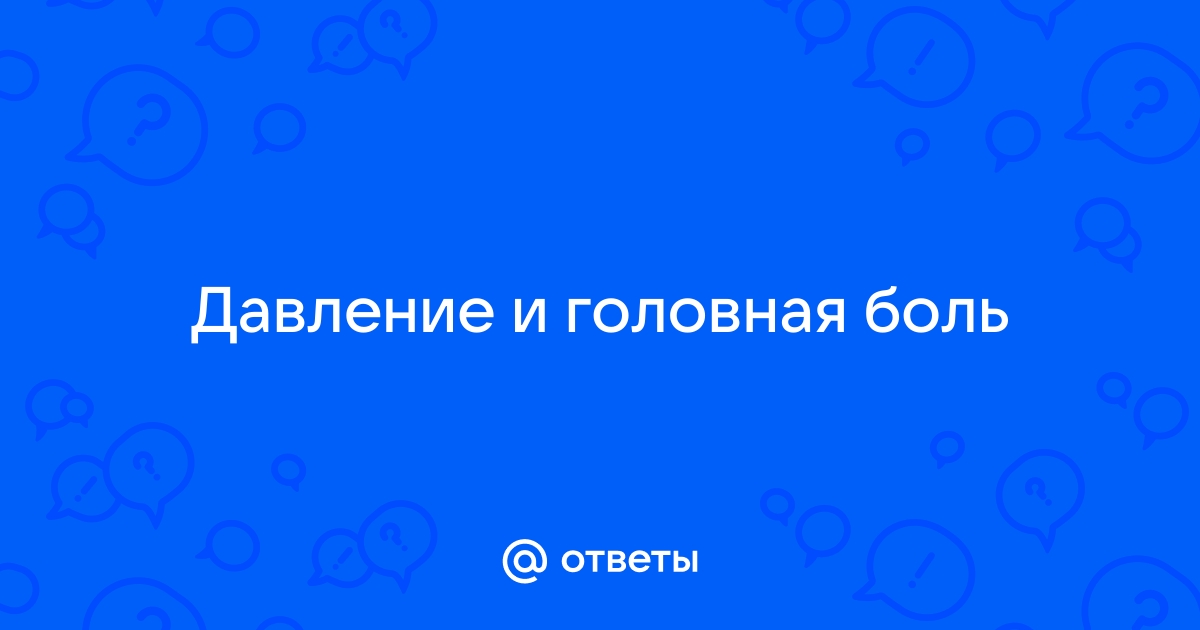 Выразить ответ в метрах