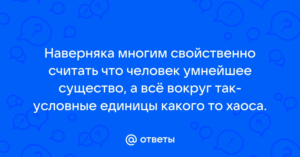 Ответы на олимпиаду наука вокруг нас учи