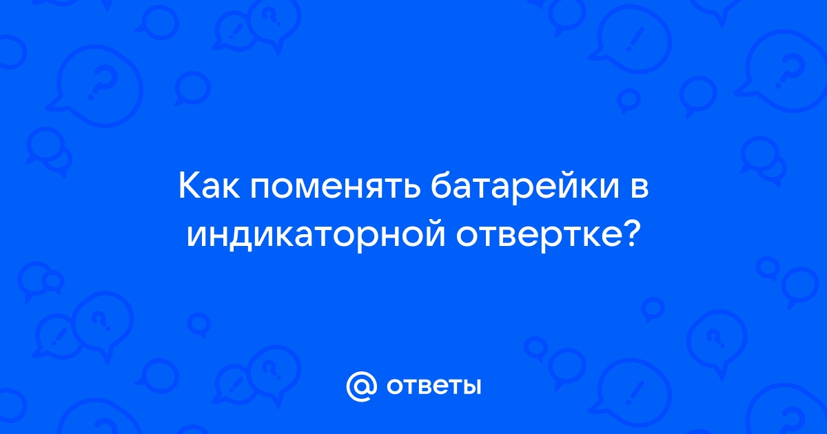 Правильный ответ пожалуйста