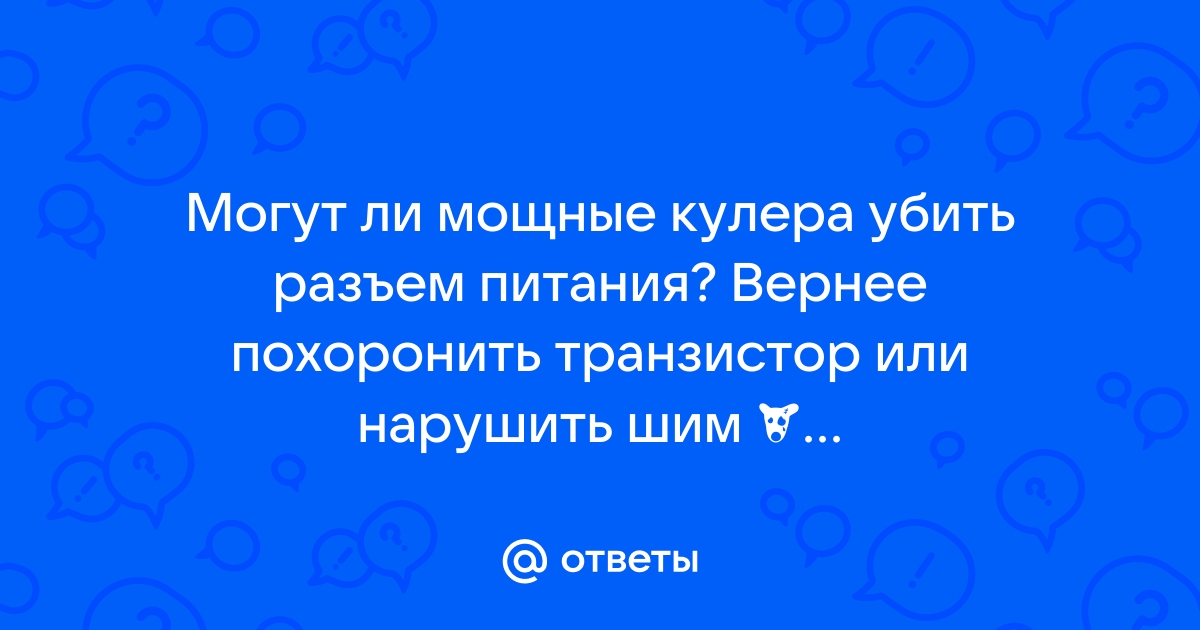 Верны ли утверждения верных ответов 3