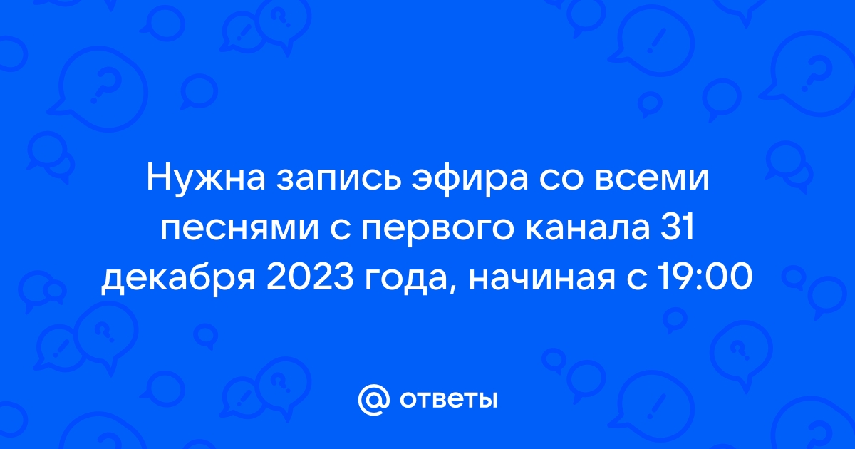 Найдите 1 в ответе запишите число