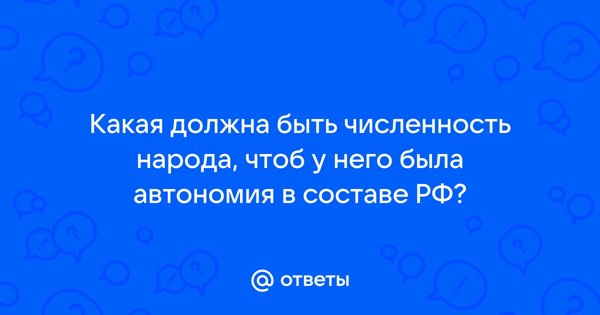 На какие вопросы должен отвечать