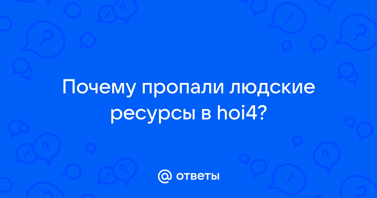 Почему ответ 4