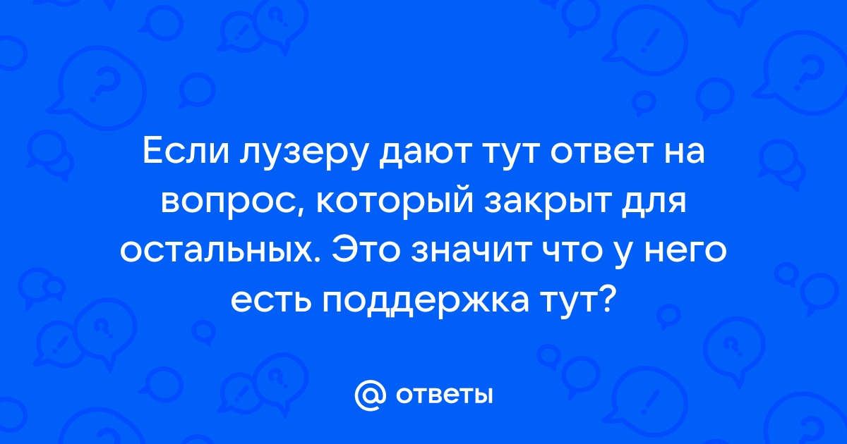 Что означает слово бывшая