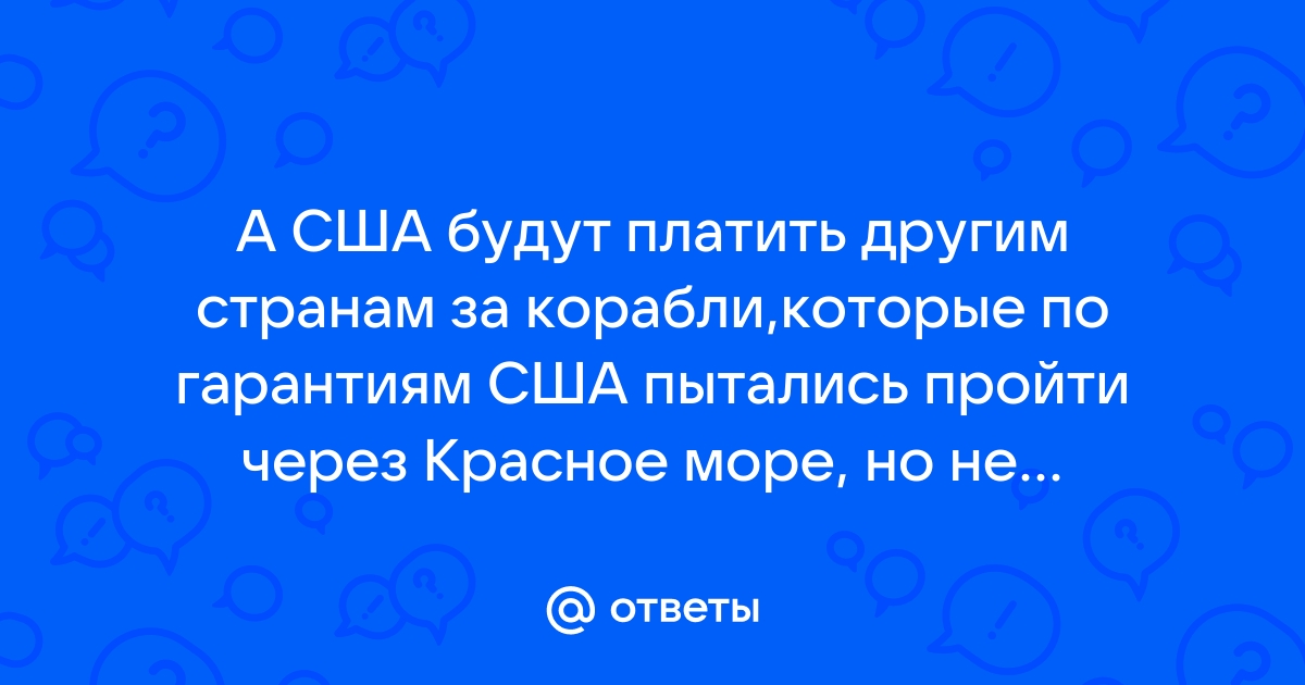 Алиса горит красным цветом и не отвечает