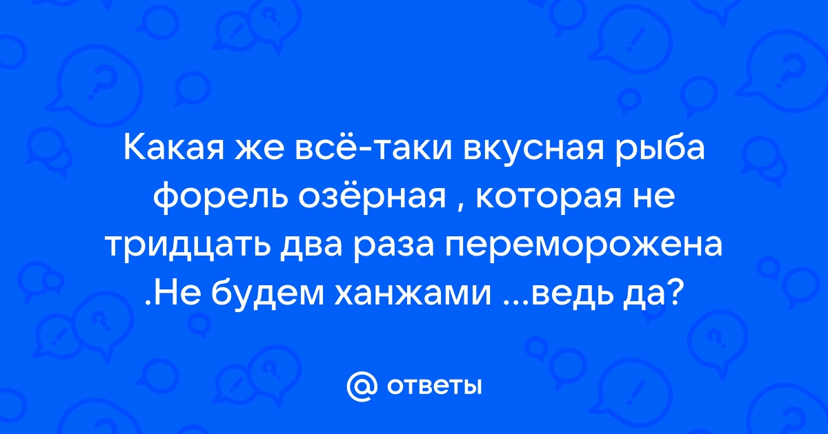 На какой вопрос отвечает 2