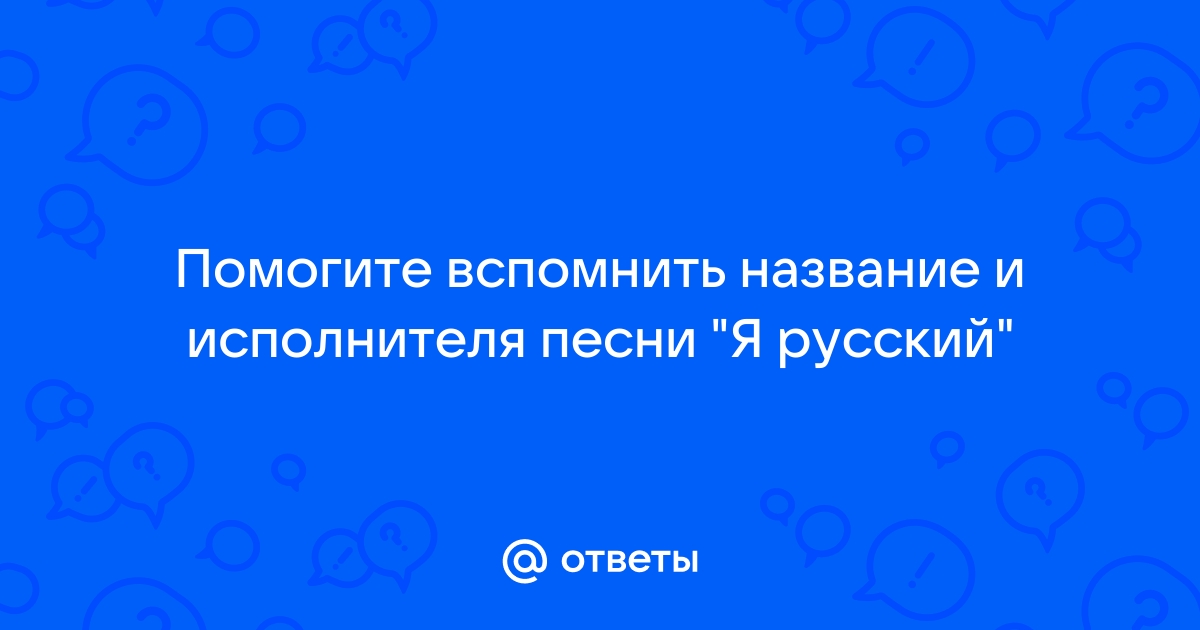 Помочь существительное