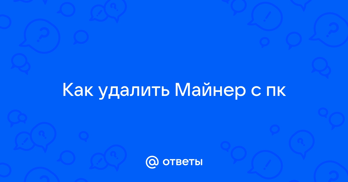 Вывести ответ в строку