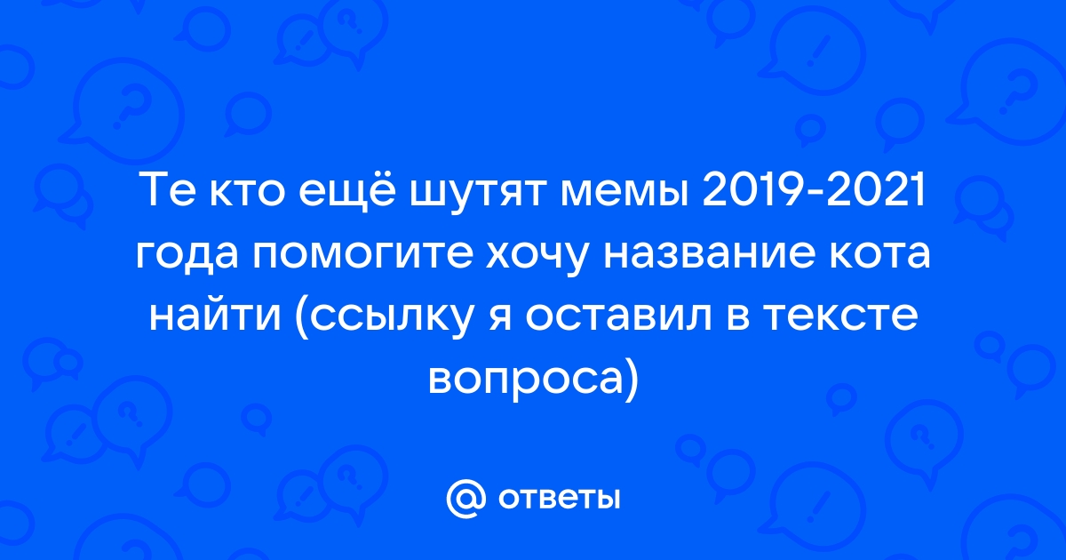 Ответы олимпиады 2021