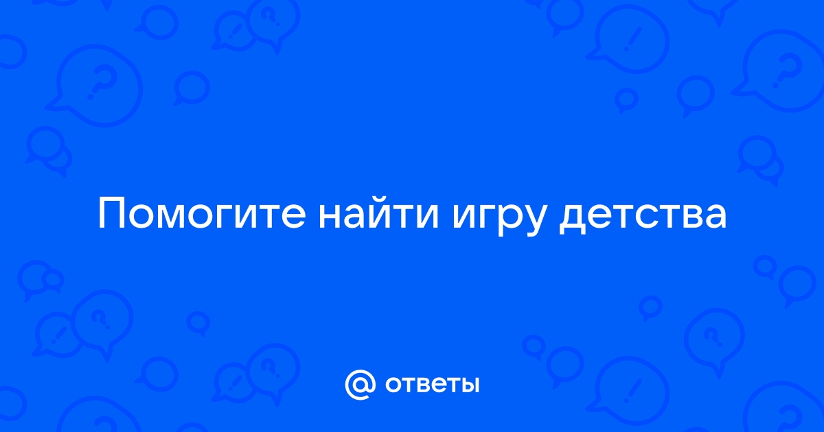 Описывать детство