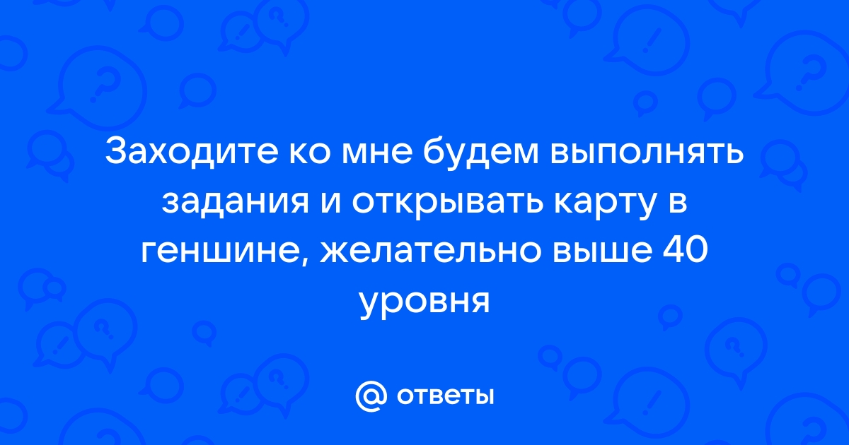 Текст и выполни задание запиши ответ