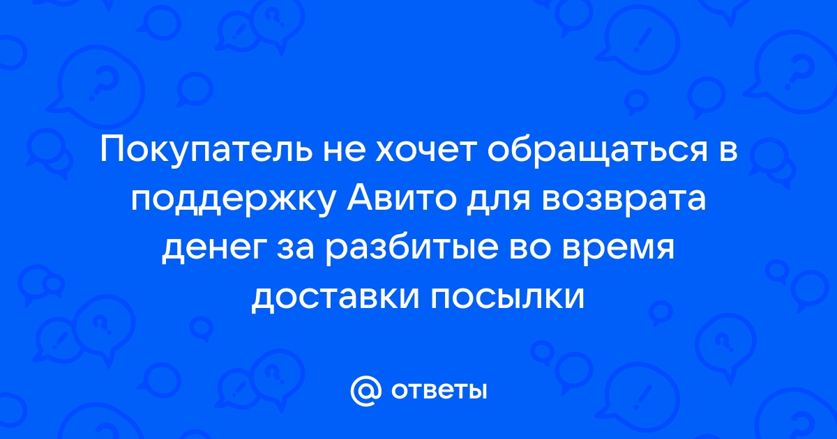 Вернуть отправлено