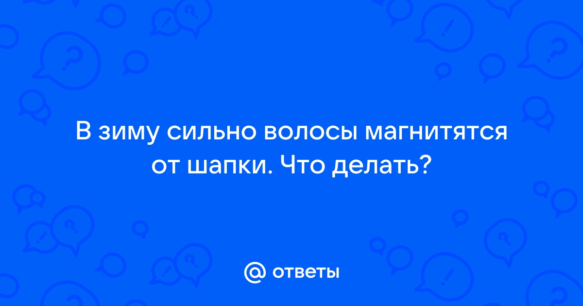 Как бороться с электризацией волос при помощи профессиональной косметики BOUTICLE