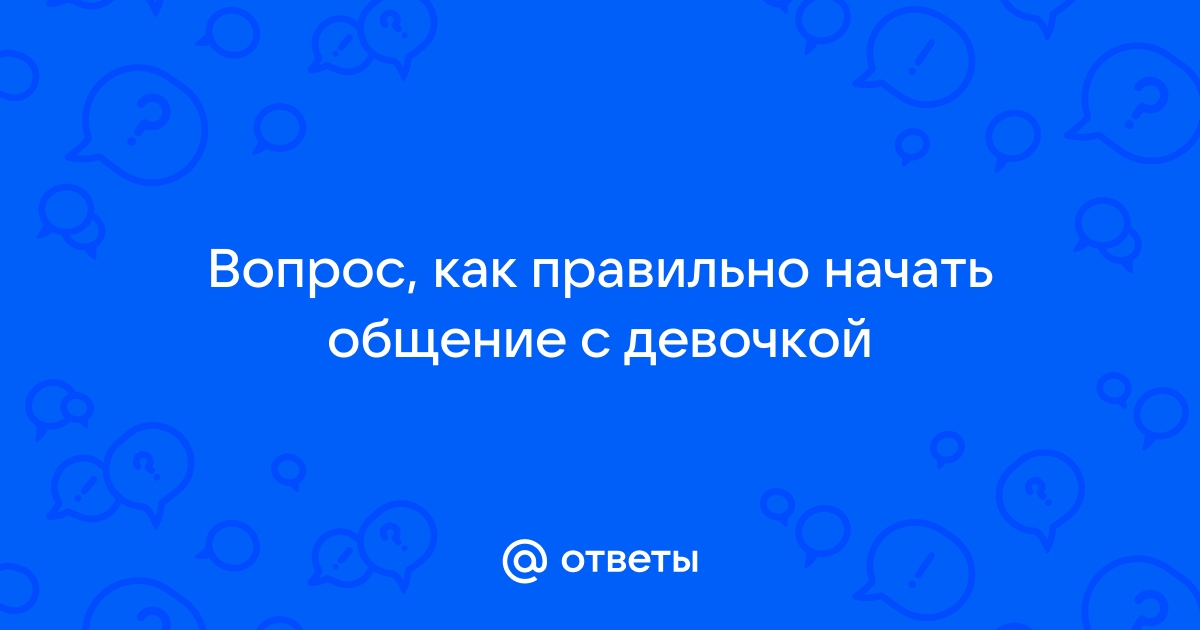 Как правильно пишется бывшая