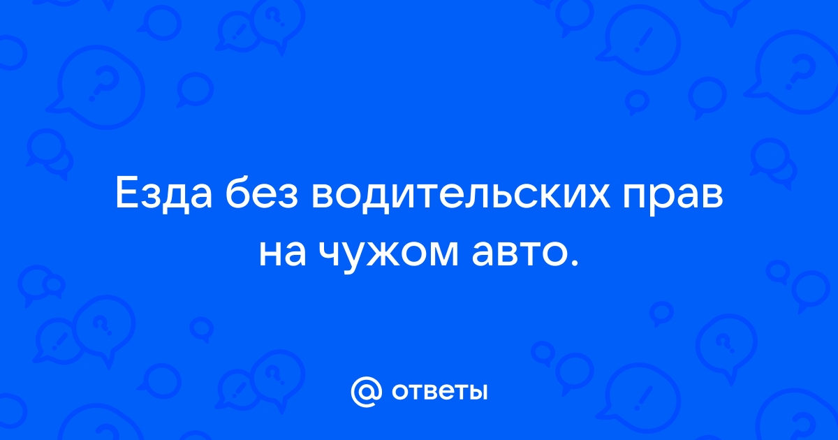 Государственное право ответы