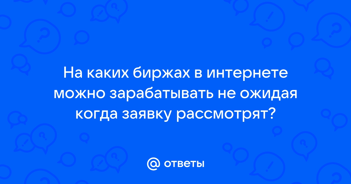 Возможно несколько ответов