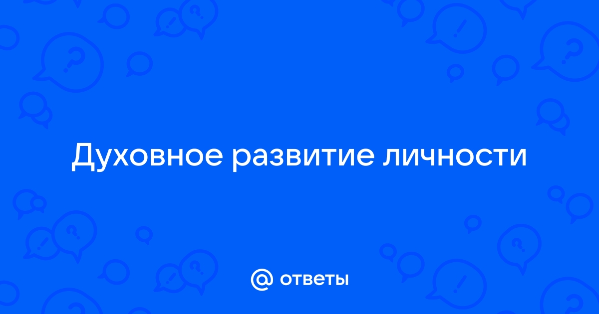 Развитие это выберите ответ