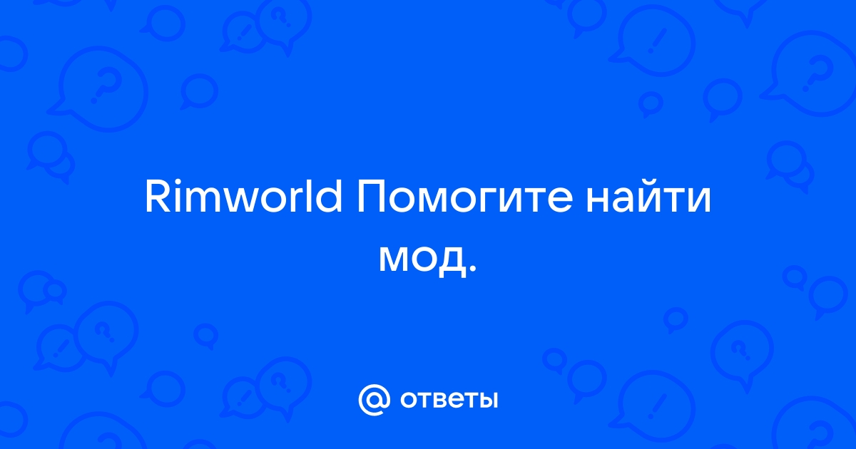 Образец надо