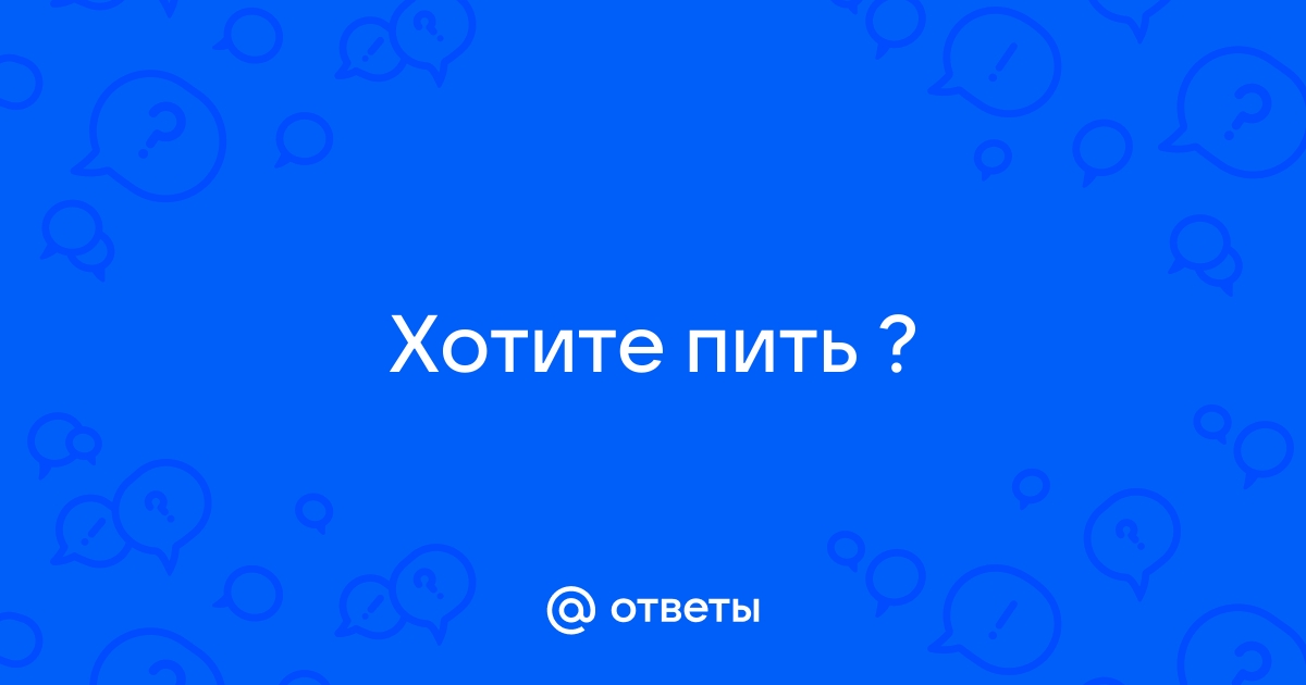 Пил пили телефон