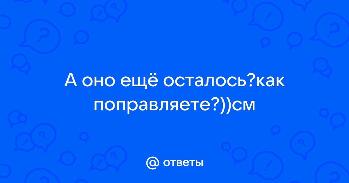 Категориями ответить